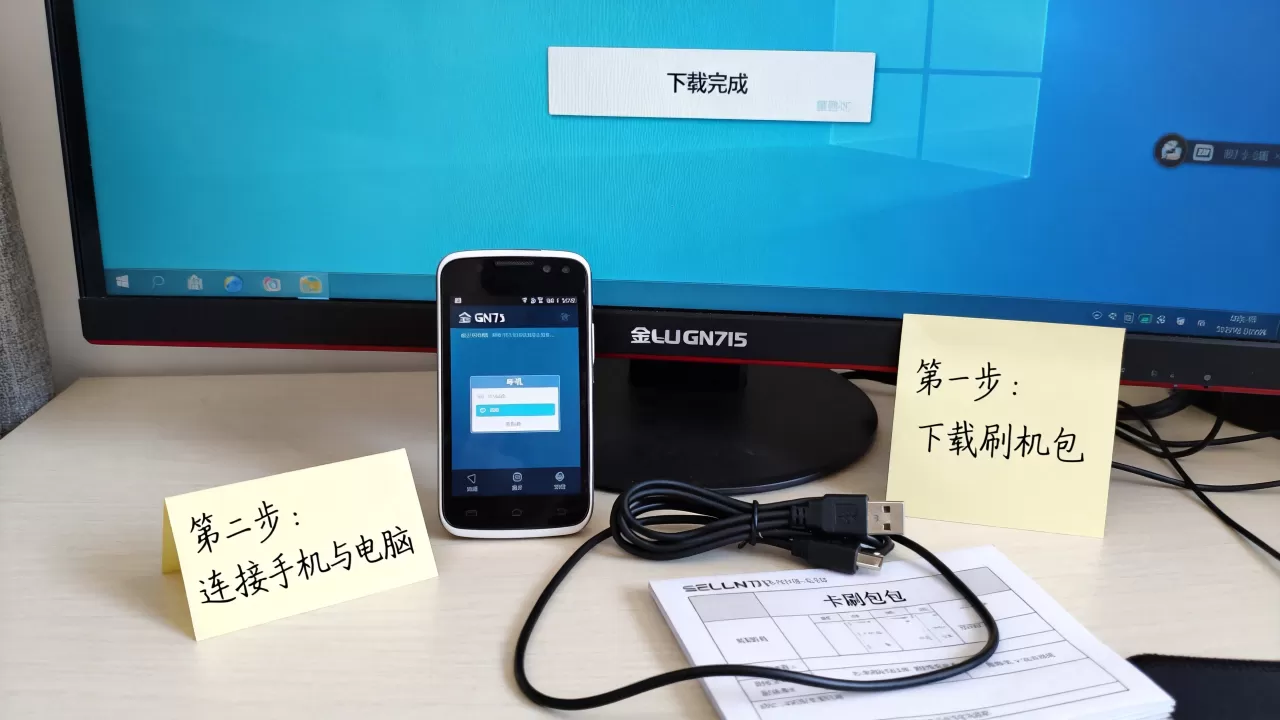 金立gn715刷机教程,金立手机刷机包下载 金立gn715刷机教程,金立手机刷机包下载