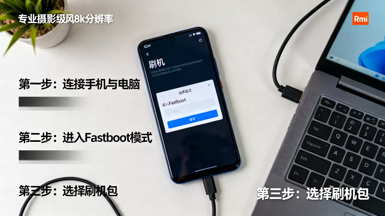 红米电信版怎么刷机,红米手机刷机教程 红米电信版怎么刷机,红米手机刷机教程