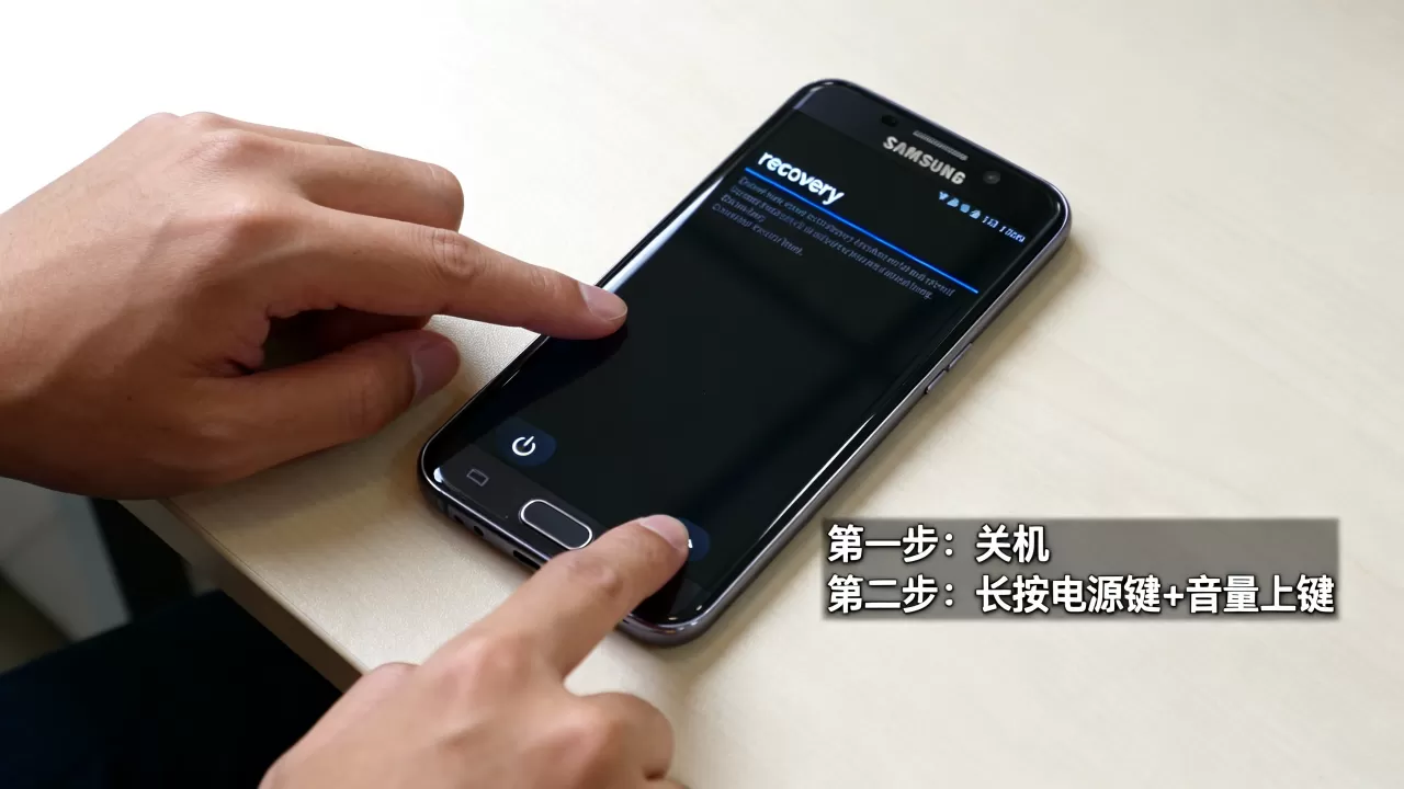 三星recovery刷机教程，三星手机怎么进recovery模式