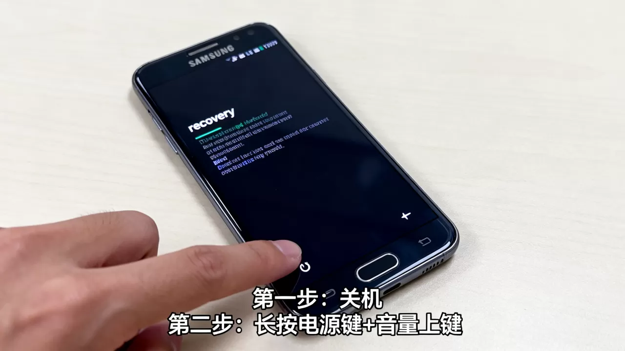三星recovery刷机教程，三星手机怎么进recovery模式