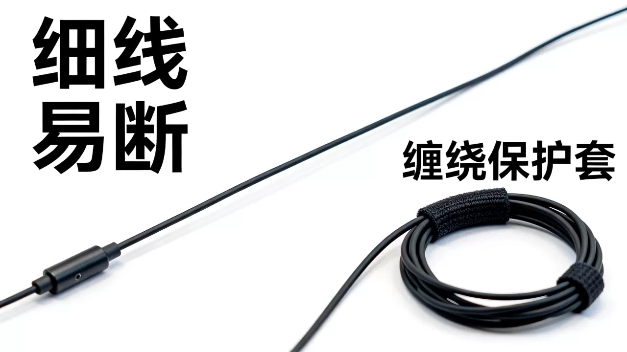 iphone耳机线细容易断怎么办,iphone耳机线 iphone耳机线细容易断怎么办,iphone耳机线