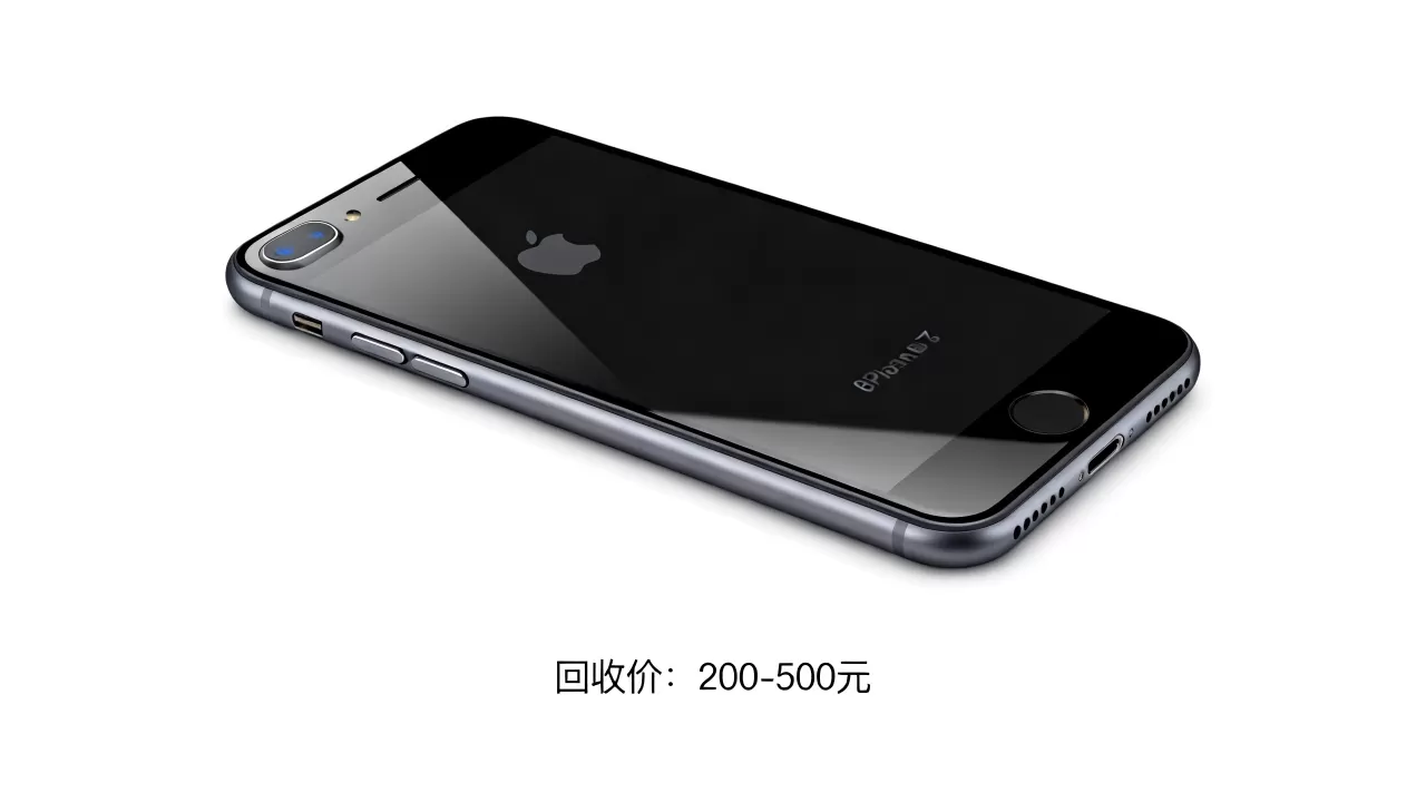 转让iphone7plus多少钱?二手苹果7plus回收价格疑问 转让iphone7plus多少钱?二手苹果7plus回收价格疑问