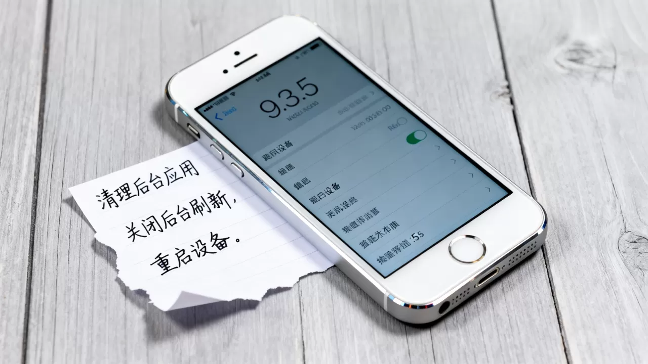 iphone5s升级9.3.5后卡顿怎么办,iphone5s9.3.5 iphone5s升级9.3.5后卡顿怎么办,iphone5s9.3.5