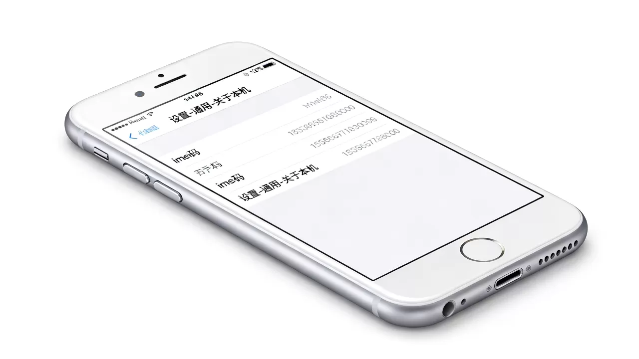 iphone6imei查询真伪,iphone6查询imei iphone6imei查询真伪,iphone6查询imei