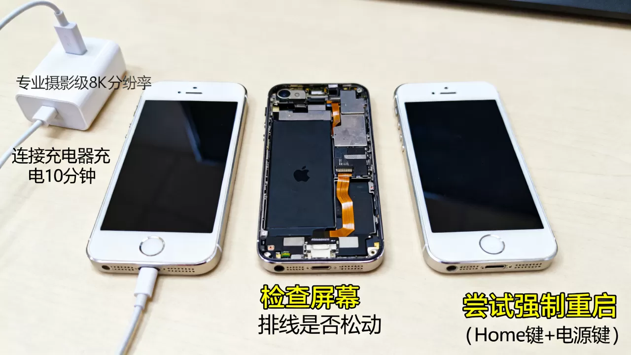 iphone5没显示怎么办?iphone5屏幕不亮解决方法 iphone5没显示怎么办?iphone5屏幕不亮解决方法