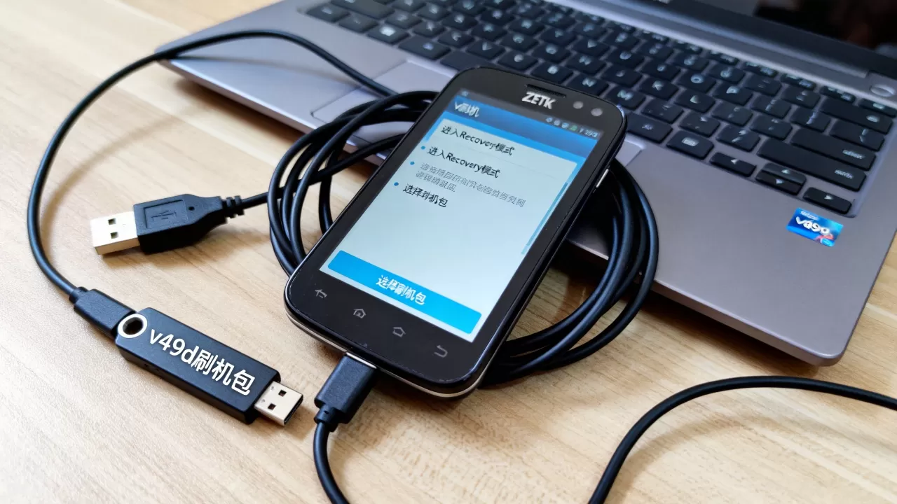 中兴v899d刷机教程,中兴v899d刷机包 中兴v899d刷机教程,中兴v899d刷机包