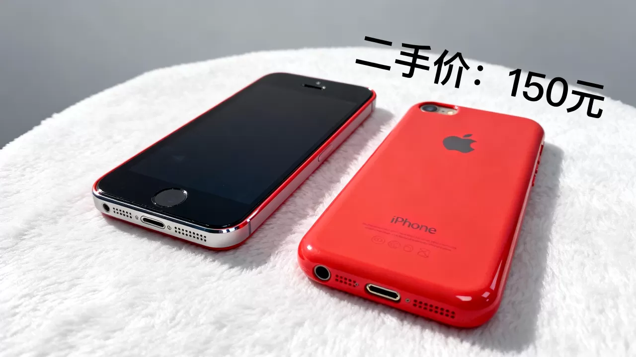 iphone5c红多少钱，iphone5c二手价格