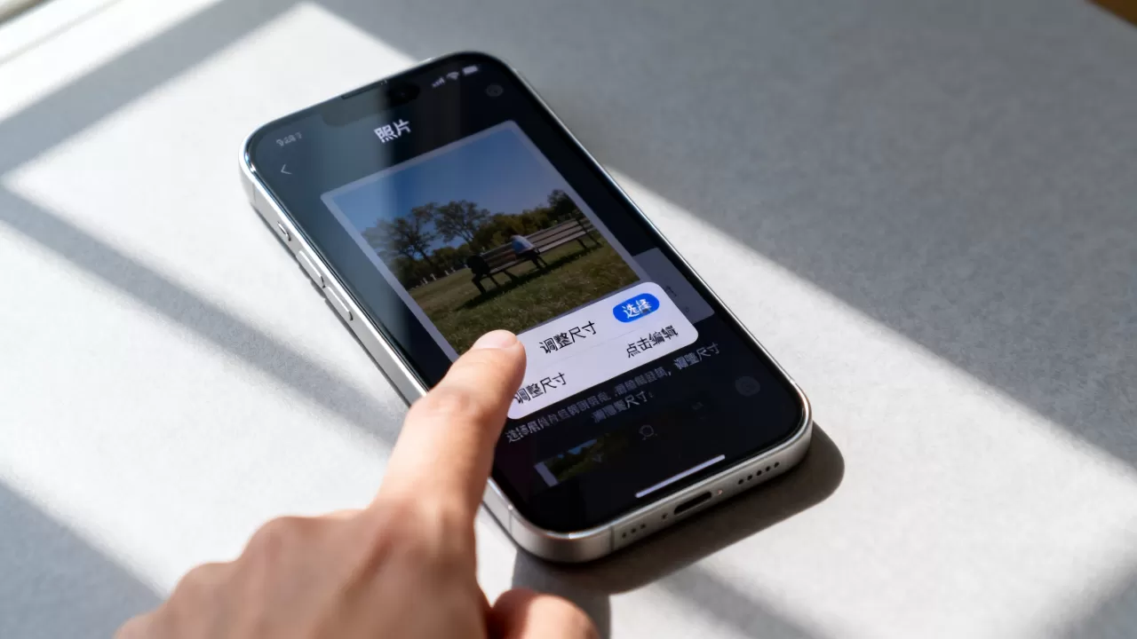 iphone修改照片大小设置,iphone怎么调整照片尺寸 iphone修改照片大小设置,iphone怎么调整照片尺寸