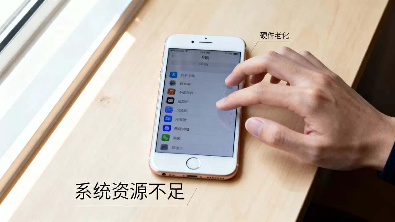 iphone6吐槽，iphone6为什么卡顿