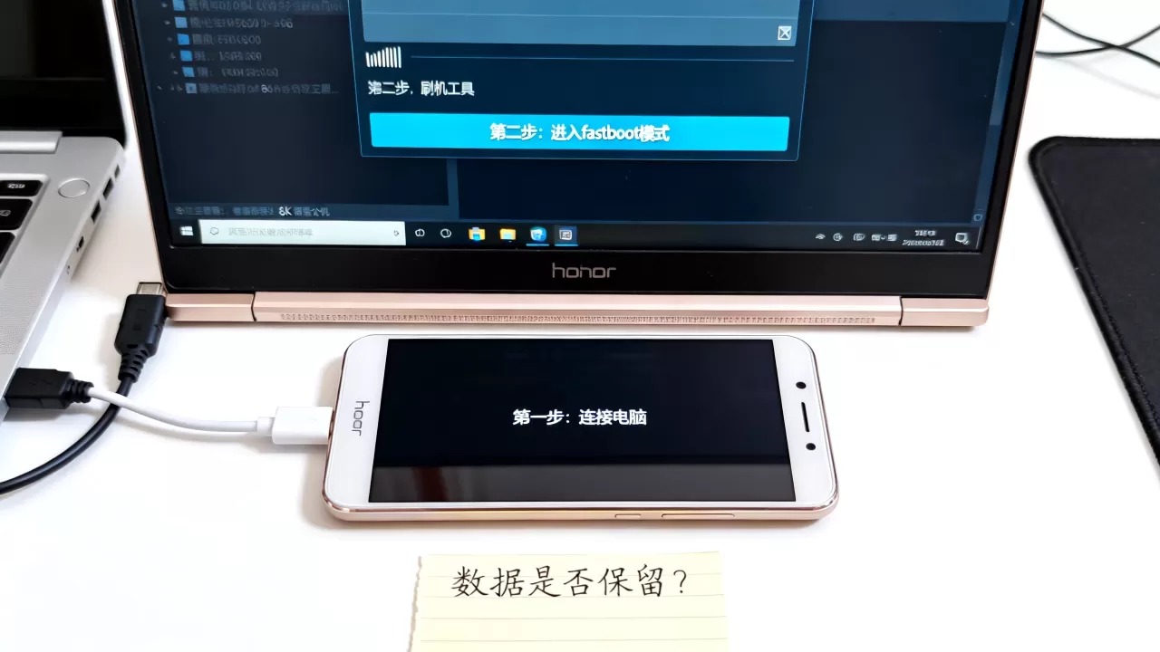 荣耀5x刷机解锁教程,手机刷机解锁后数据还在吗 荣耀5x刷机解锁教程,手机刷机解锁后数据还在吗