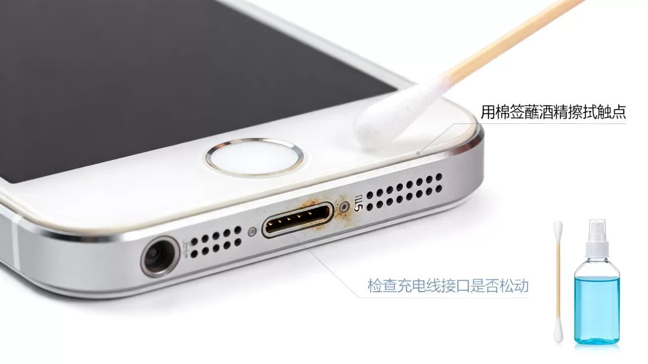 iphone5s触点不充电怎么办,iphone5s触点 iphone5s触点不充电怎么办,iphone5s触点
