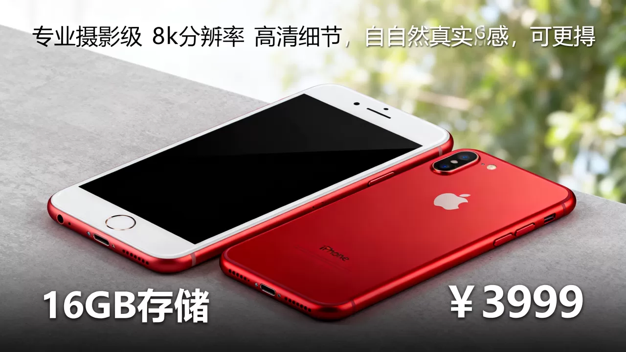 iPhone6plus红色多少钱,iPhone6plus红色 iPhone6plus红色多少钱,iPhone6plus红色
