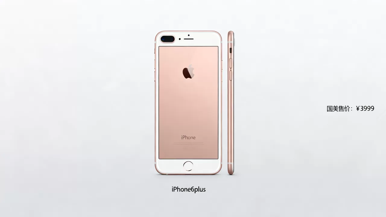 iPhone6plus国美能买吗,iPhone6plus国美价格 iPhone6plus国美能买吗,iPhone6plus国美价格