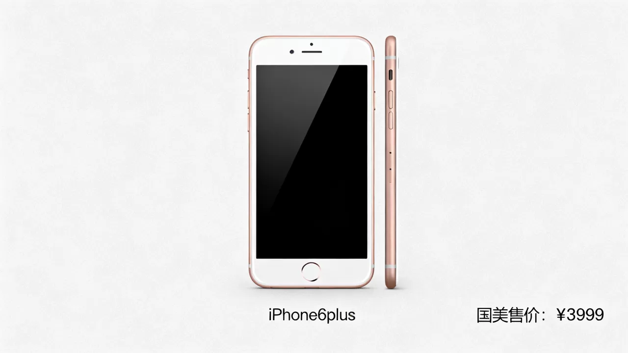 iPhone6plus国美能买吗,iPhone6plus国美价格 iPhone6plus国美能买吗,iPhone6plus国美价格