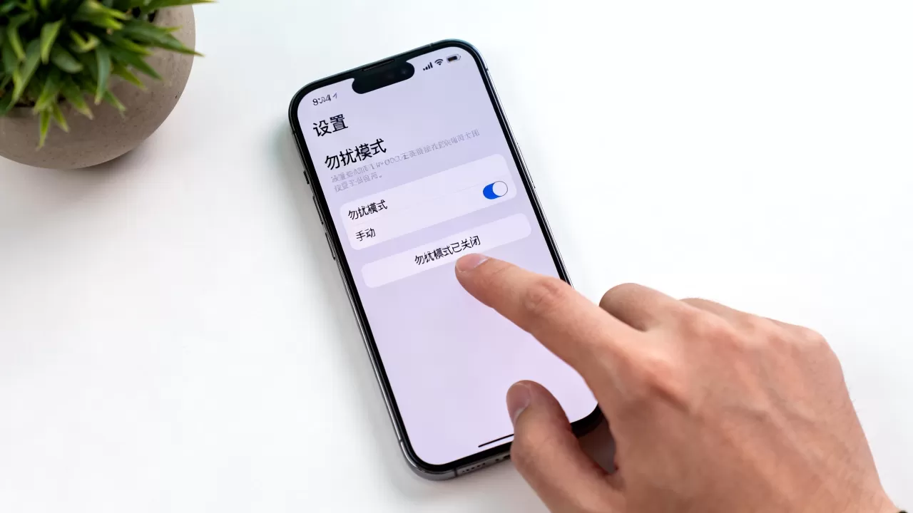 iphone开启了勿扰模式怎么取消,iphone勿扰模式 iphone开启了勿扰模式怎么取消,iphone勿扰模式
