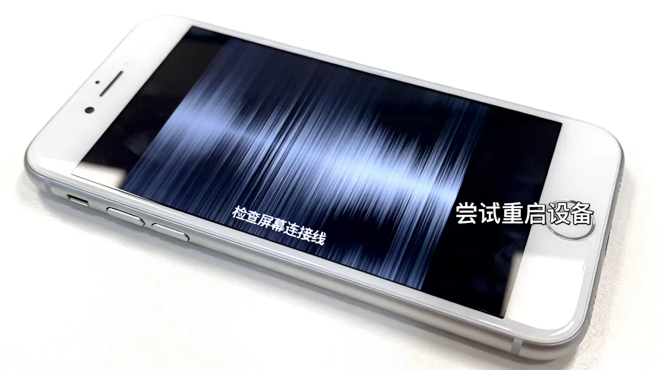 iphone6拖影怎么办,iphone6屏幕故障 iphone6拖影怎么办,iphone6屏幕故障
