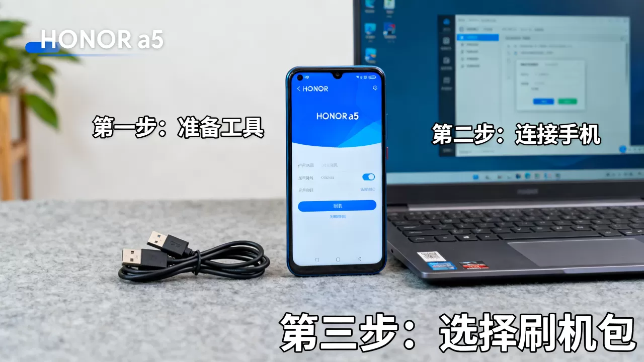 华为荣耀a5刷机教程,荣耀a5怎么刷机 华为荣耀a5刷机教程,荣耀a5怎么刷机