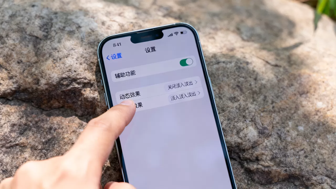 iphone淡入淡出怎么关?iphone设置技巧 iphone淡入淡出怎么关?iphone设置技巧