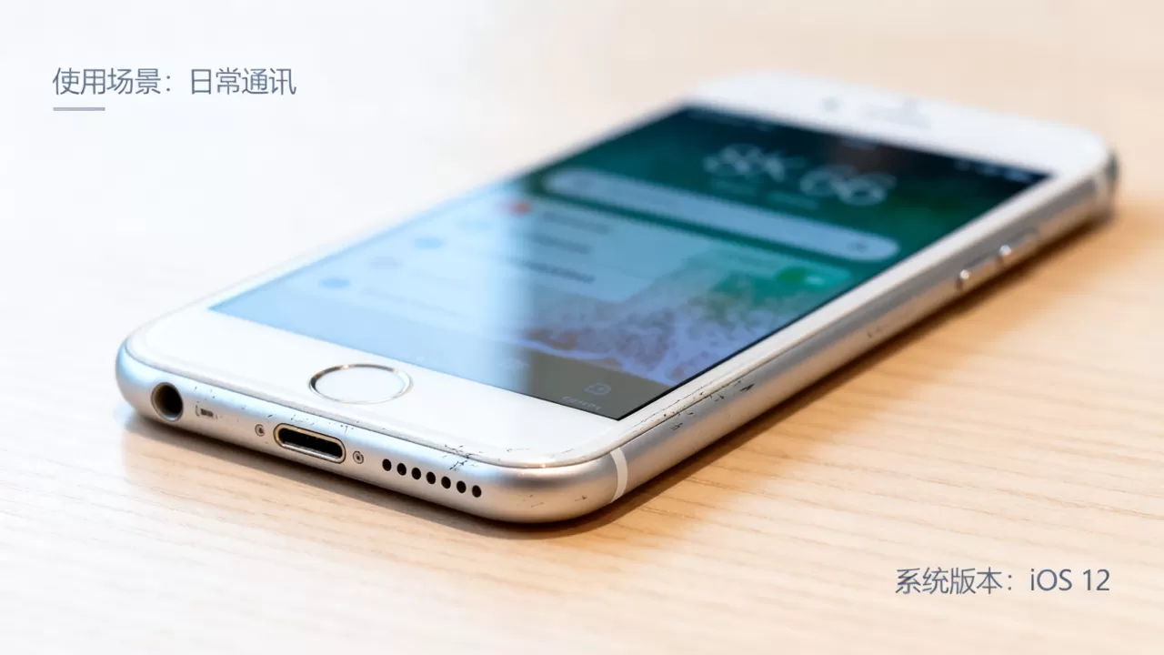 iPhone6还能用吗，iPhone6还能用多久
