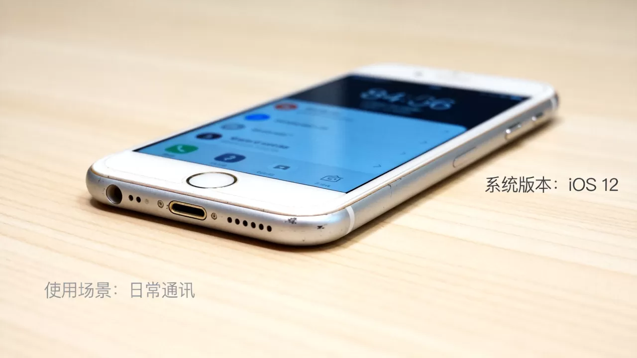 iPhone6还能用吗，iPhone6还能用多久
