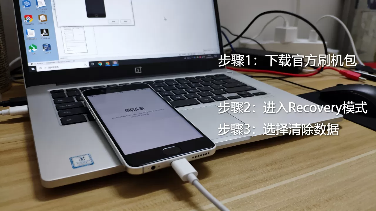 一加二刷机教程视频,一加2手机刷机失败怎么办 一加二刷机教程视频,一加2手机刷机失败怎么办