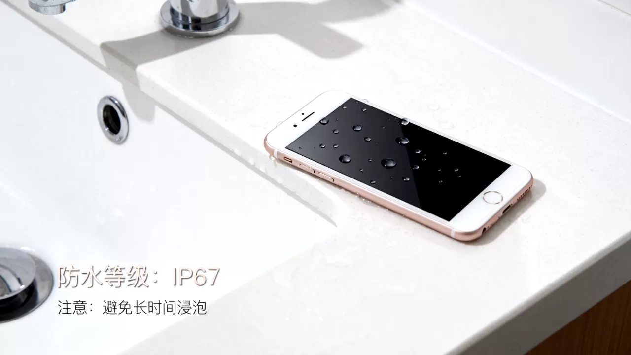 iphone7能放浴室吗,iphone7防水吗 iphone7能放浴室吗,iphone7防水吗