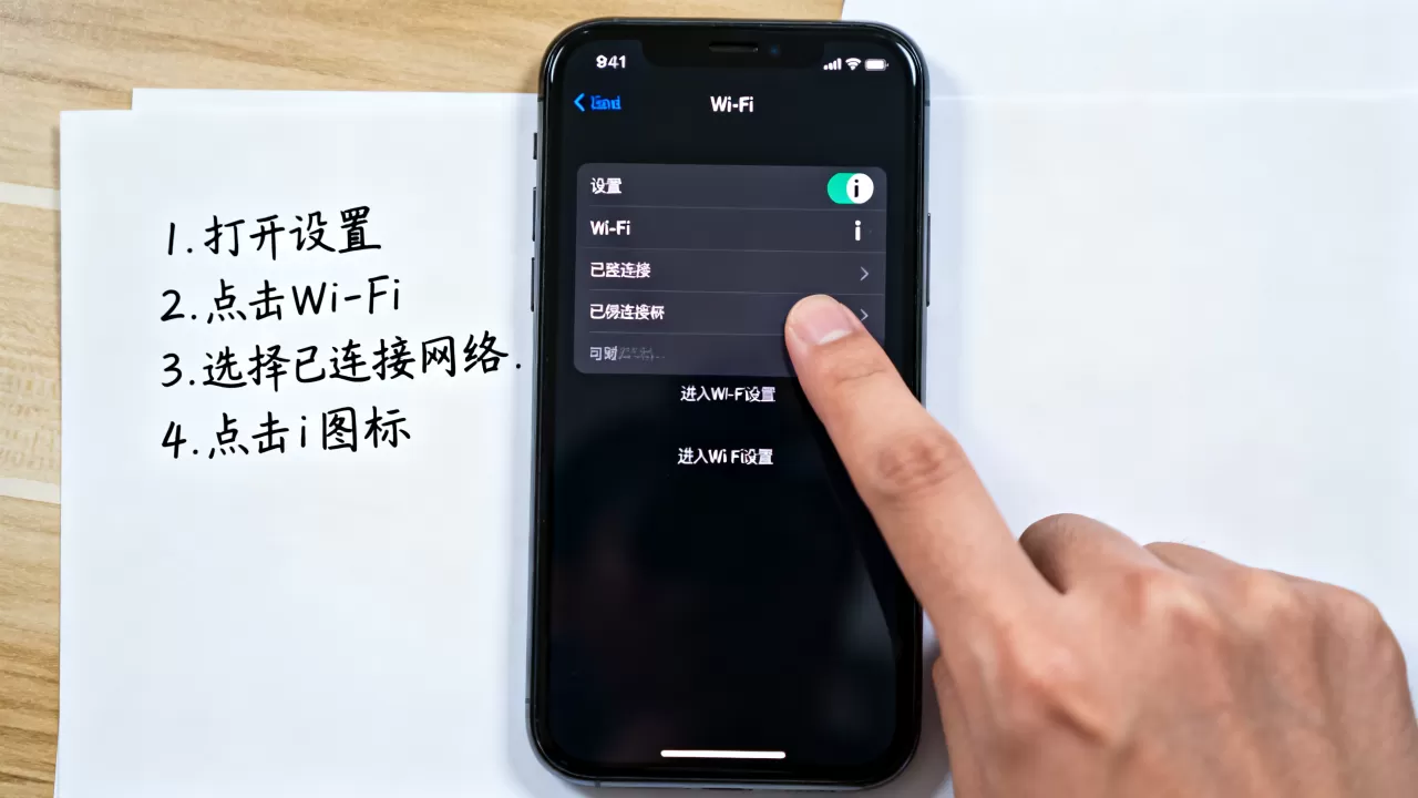 iPhone如何修改MAC地址?苹果设备改mac地址教程 iPhone如何修改MAC地址?苹果设备改mac地址教程