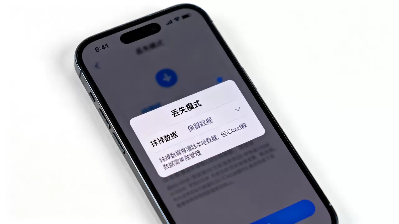 iphone丢失模式抹掉数据会清除icloud吗,iphone丢失模式 iphone丢失模式抹掉数据会清除icloud吗,iphone丢失模式