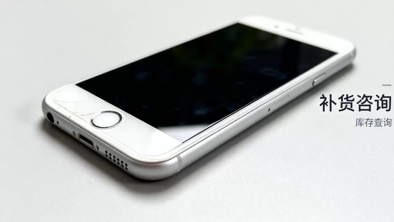 iphone6还能补货吗，iphone6补货最新消息