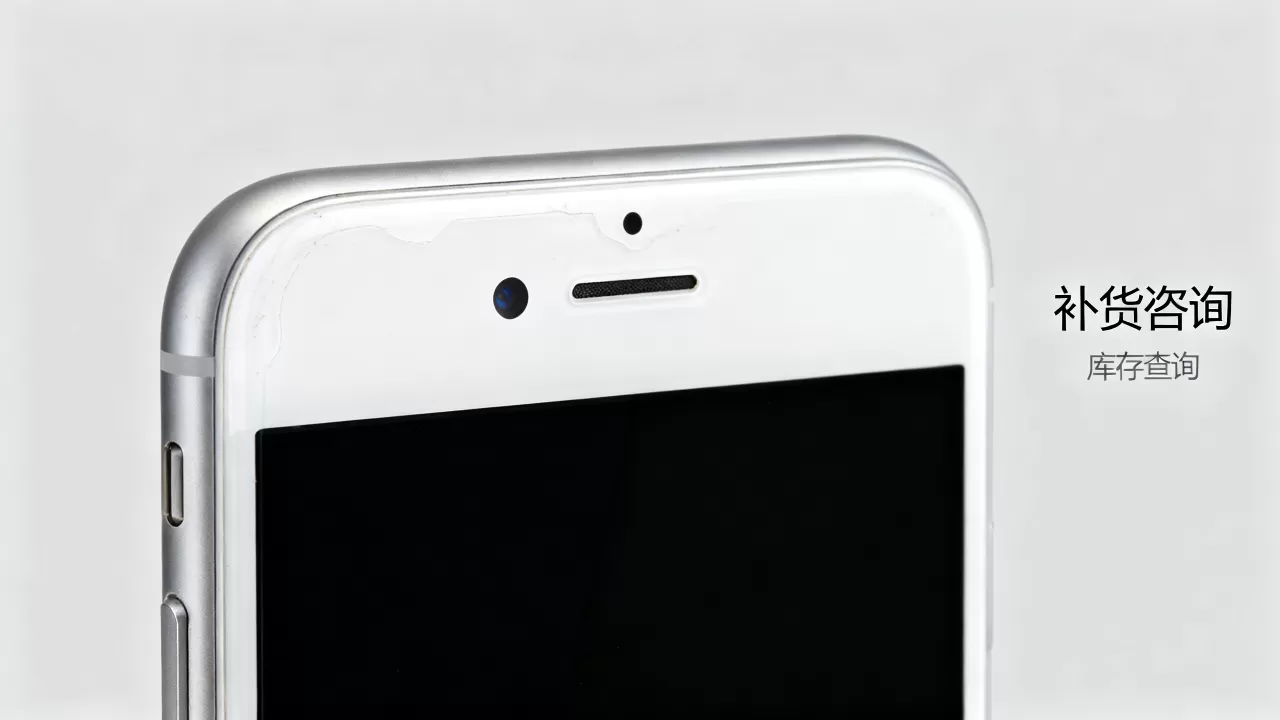 iphone6还能补货吗，iphone6补货最新消息