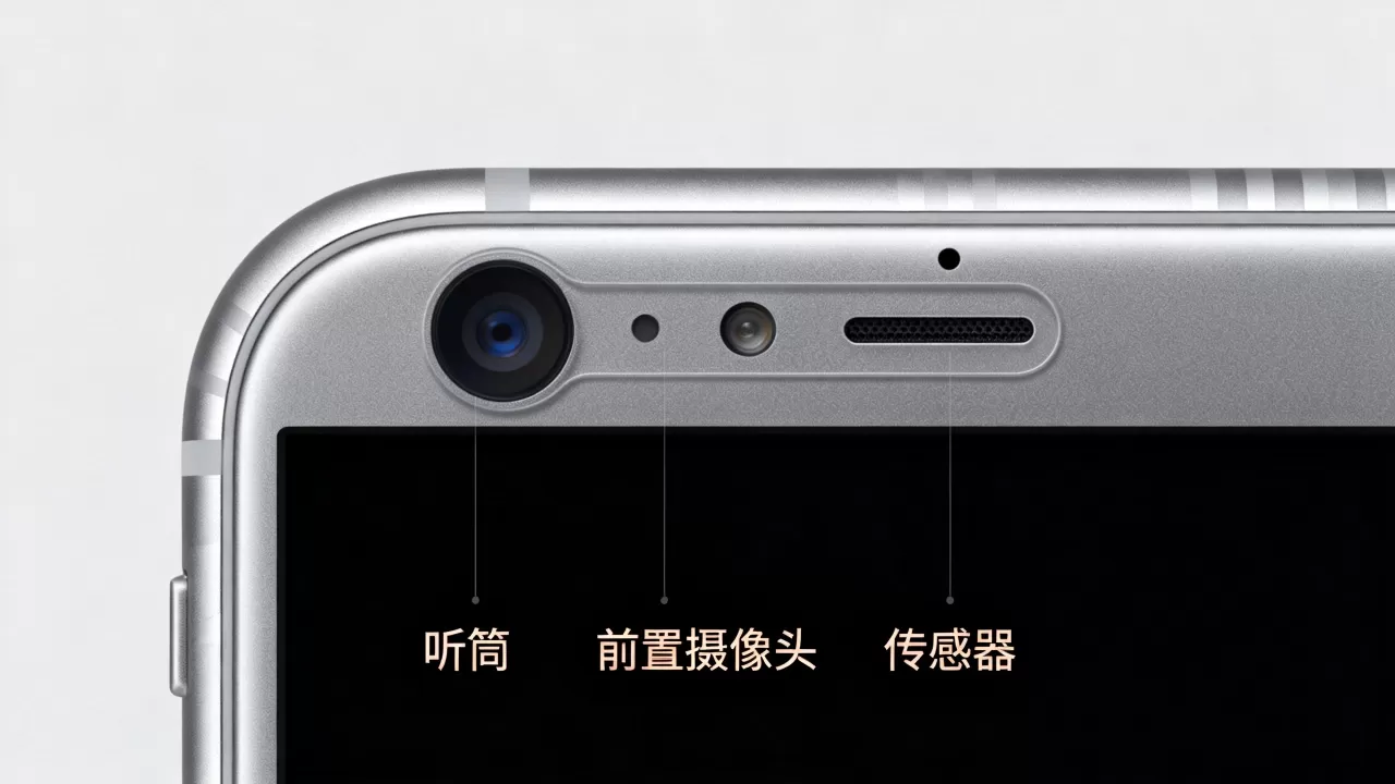iphone6机头是什么，iphone6机头多少钱