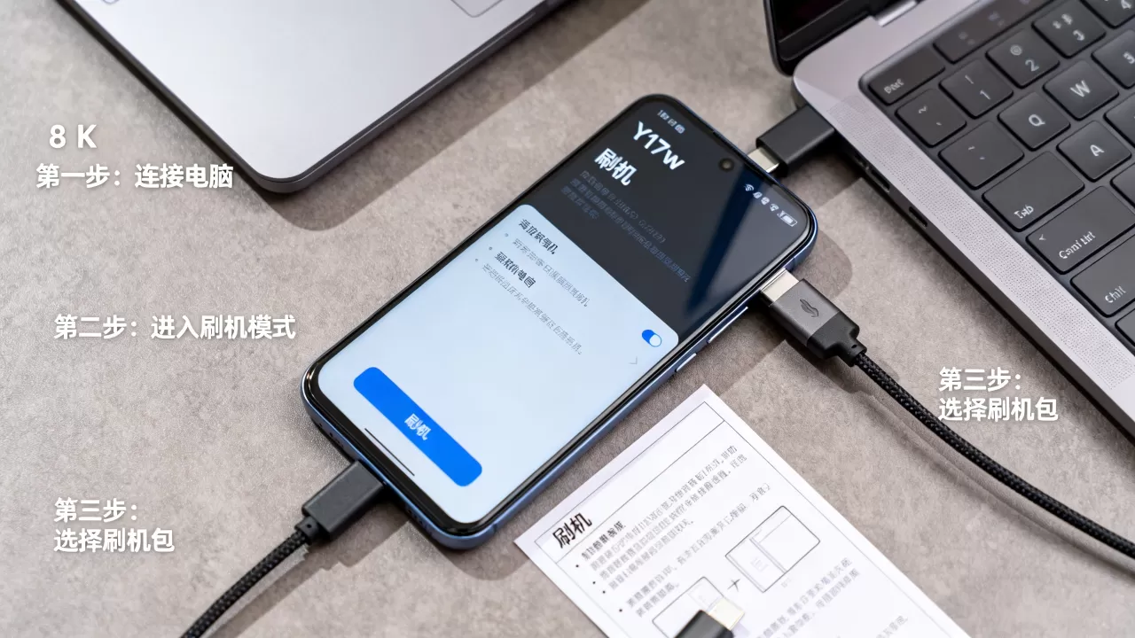y17w刷机教程,y17w手机怎么刷机,y17w刷机失败怎么办 y17w刷机教程,y17w手机怎么刷机,y17w刷机失败怎么办
