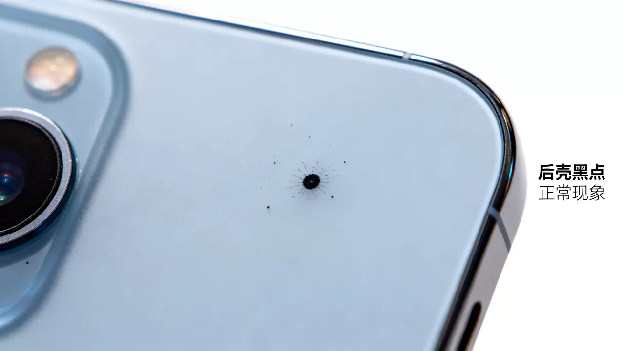 iPhone后壳黑点是什么?iPhone后壳出现黑点正常吗 iPhone后壳黑点是什么?iPhone后壳出现黑点正常吗