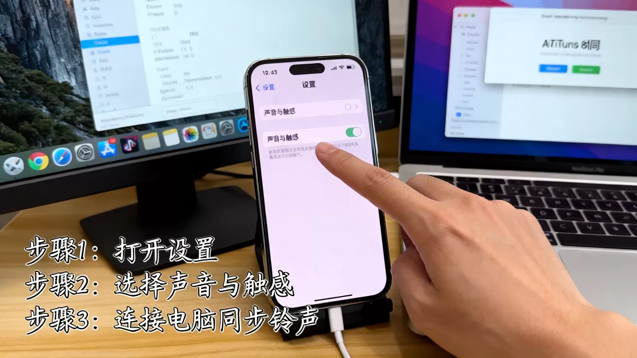 iphone 如何添加铃声,iphone 自定义铃声教程 iphone 如何添加铃声,iphone 自定义铃声教程