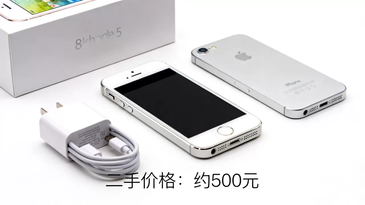 入手iphone5多少钱,iphone5二手价格 入手iphone5多少钱,iphone5二手价格