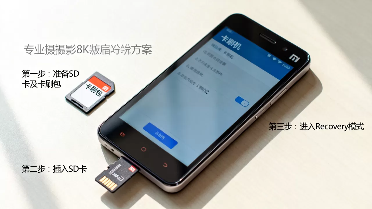 红米2手机怎么卡刷机,红米2刷机教程 红米2手机怎么卡刷机,红米2刷机教程