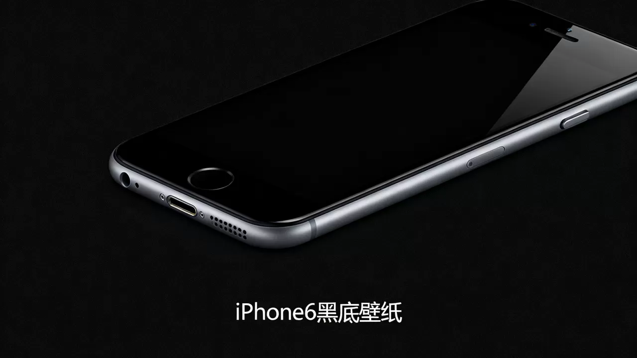 iphone6黑底,iphone6黑底壁纸高清无广告 iphone6黑底,iphone6黑底壁纸高清无广告