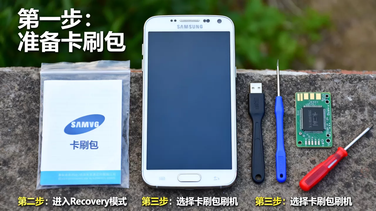 三星note2刷机卡刷教程,三星note2怎么刷机,三星note2卡刷包 三星note2刷机卡刷教程,三星note2怎么刷机,三星note2卡刷包