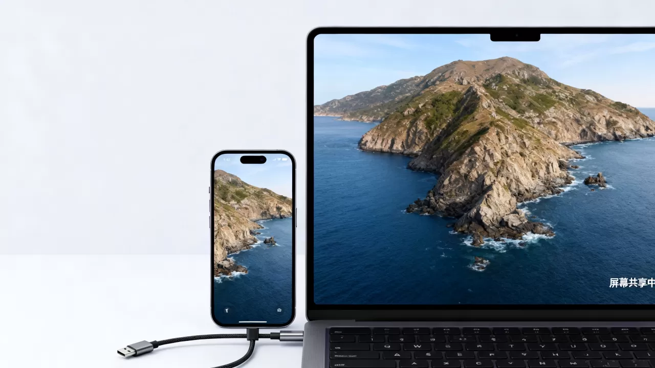 iphone电脑怎么屏幕共享,iphone电脑屏幕共享 iphone电脑怎么屏幕共享,iphone电脑屏幕共享