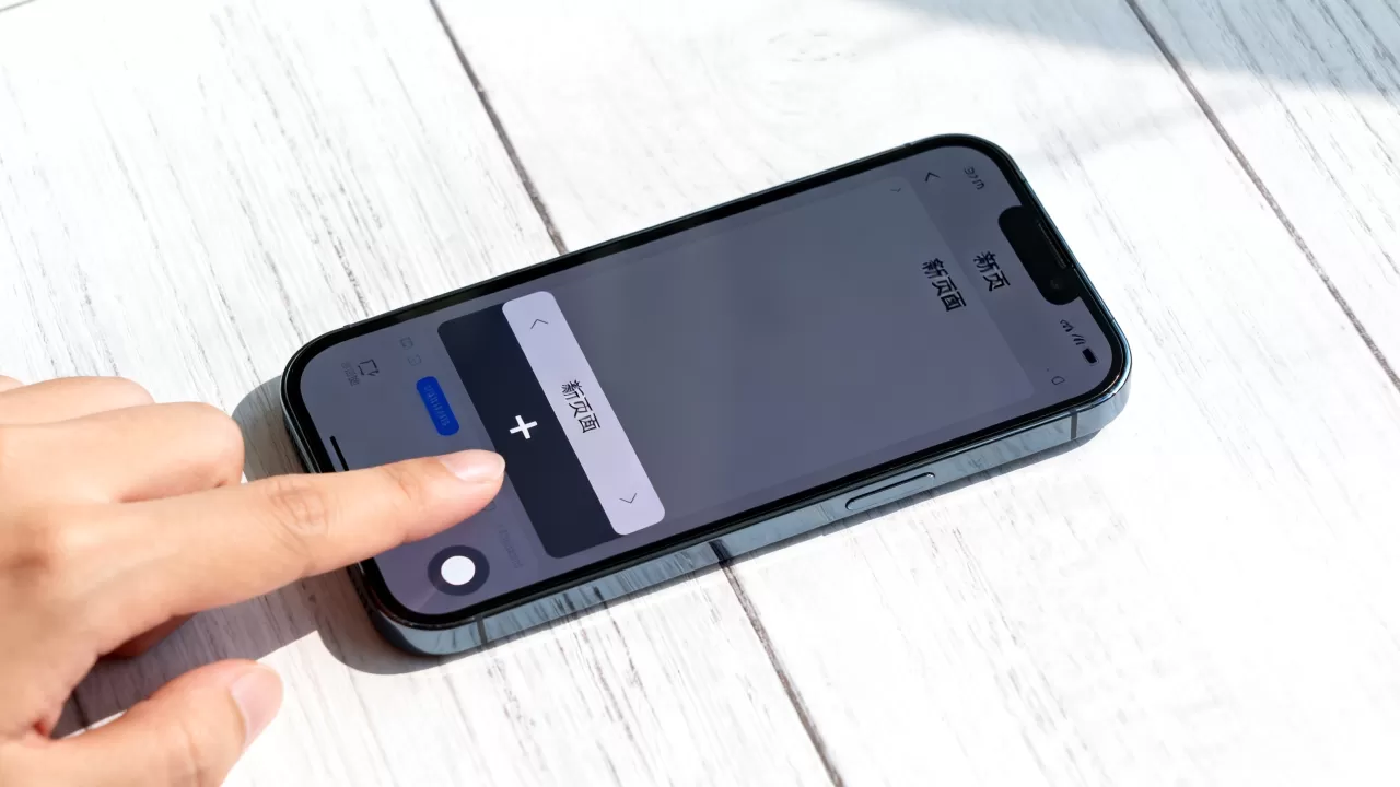 iphone怎么加页面,iphone添加页面教程 iphone怎么加页面,iphone添加页面教程