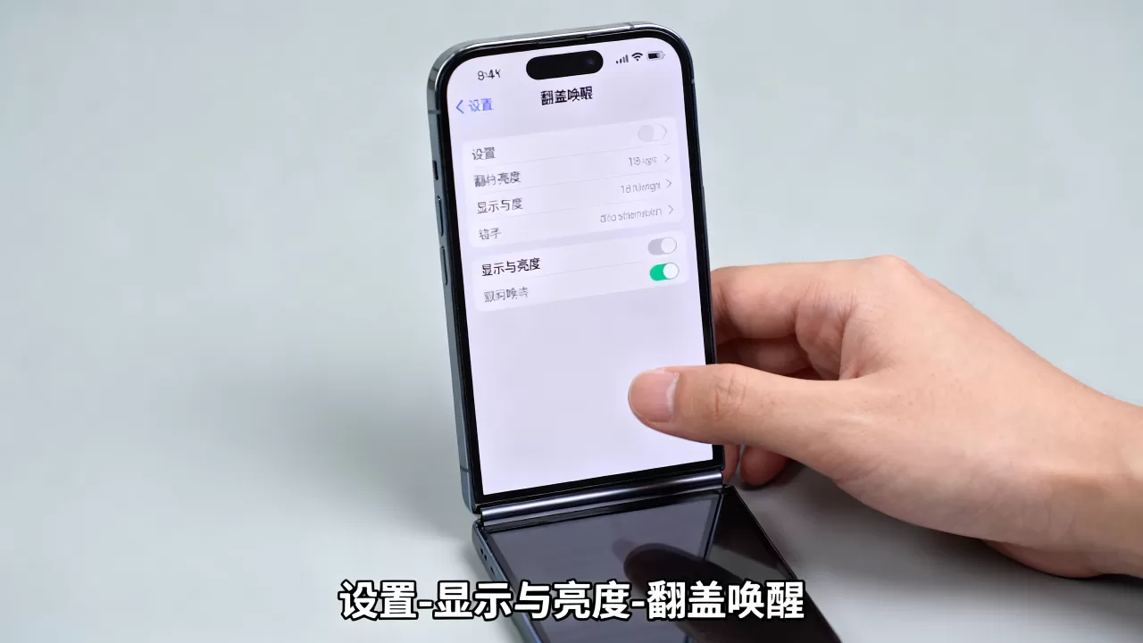 iphone翻盖锁屏怎么设置,iphone翻盖锁屏 iphone翻盖锁屏怎么设置,iphone翻盖锁屏