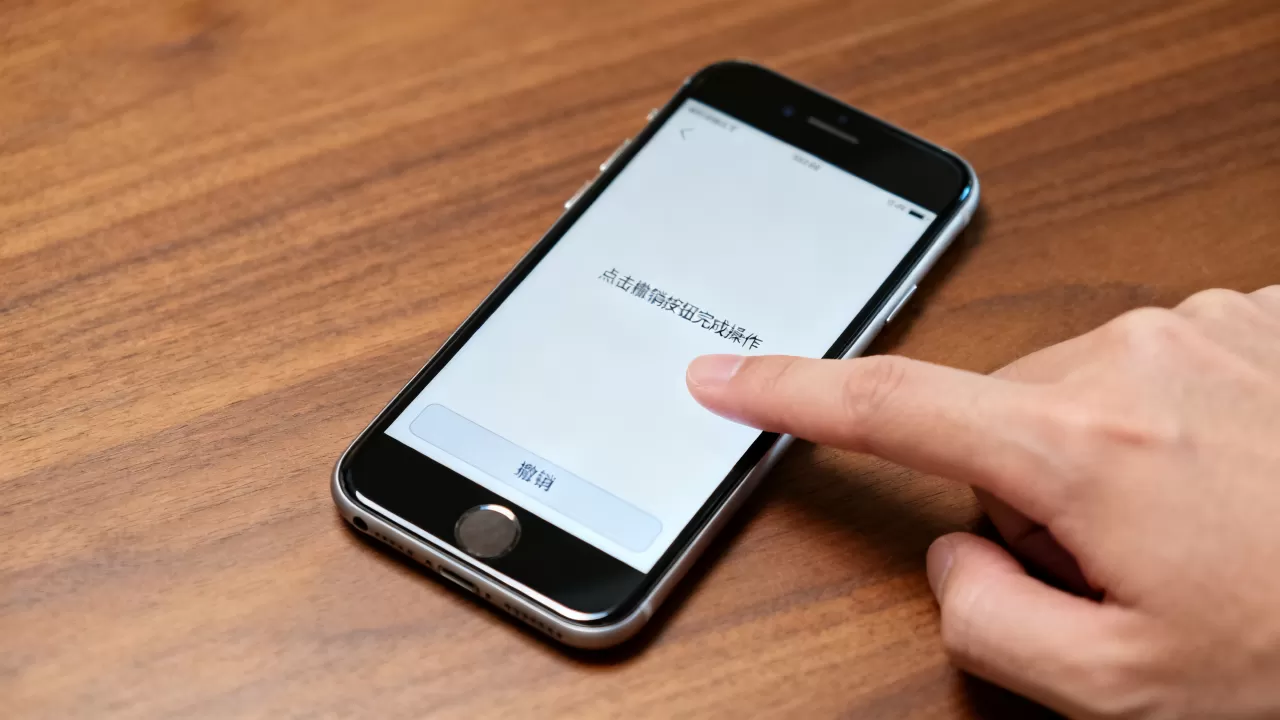 iphone7 撤销怎么操作,iphone7 撤销 iphone7 撤销怎么操作,iphone7 撤销