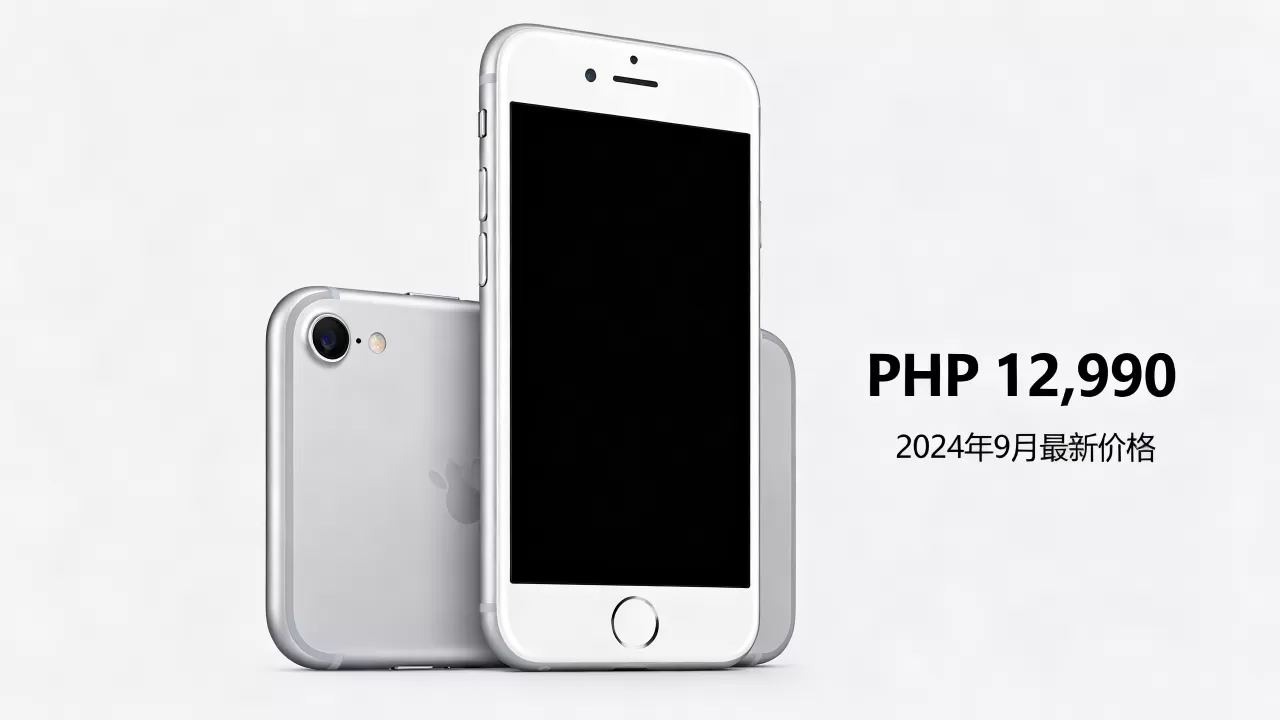 菲律宾iphone6多少钱,菲律宾iphone6最新价格 菲律宾iphone6多少钱,菲律宾iphone6最新价格
