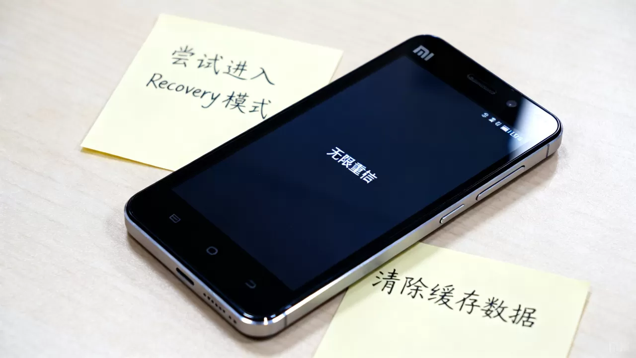小米3无限重启刷机怎么办,小米3无限重启 小米3无限重启刷机怎么办,小米3无限重启