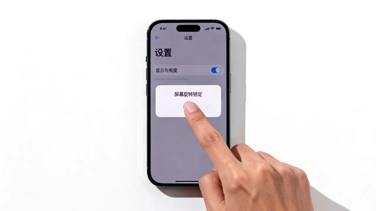 iPhone转屏设置不了怎么办，iPhone屏幕自动旋转