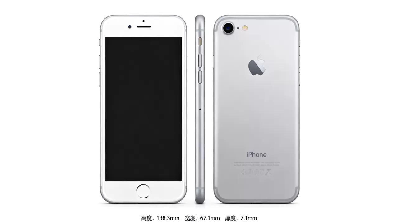iphone7高度是多少,iphone7手机尺寸 iphone7高度是多少,iphone7手机尺寸