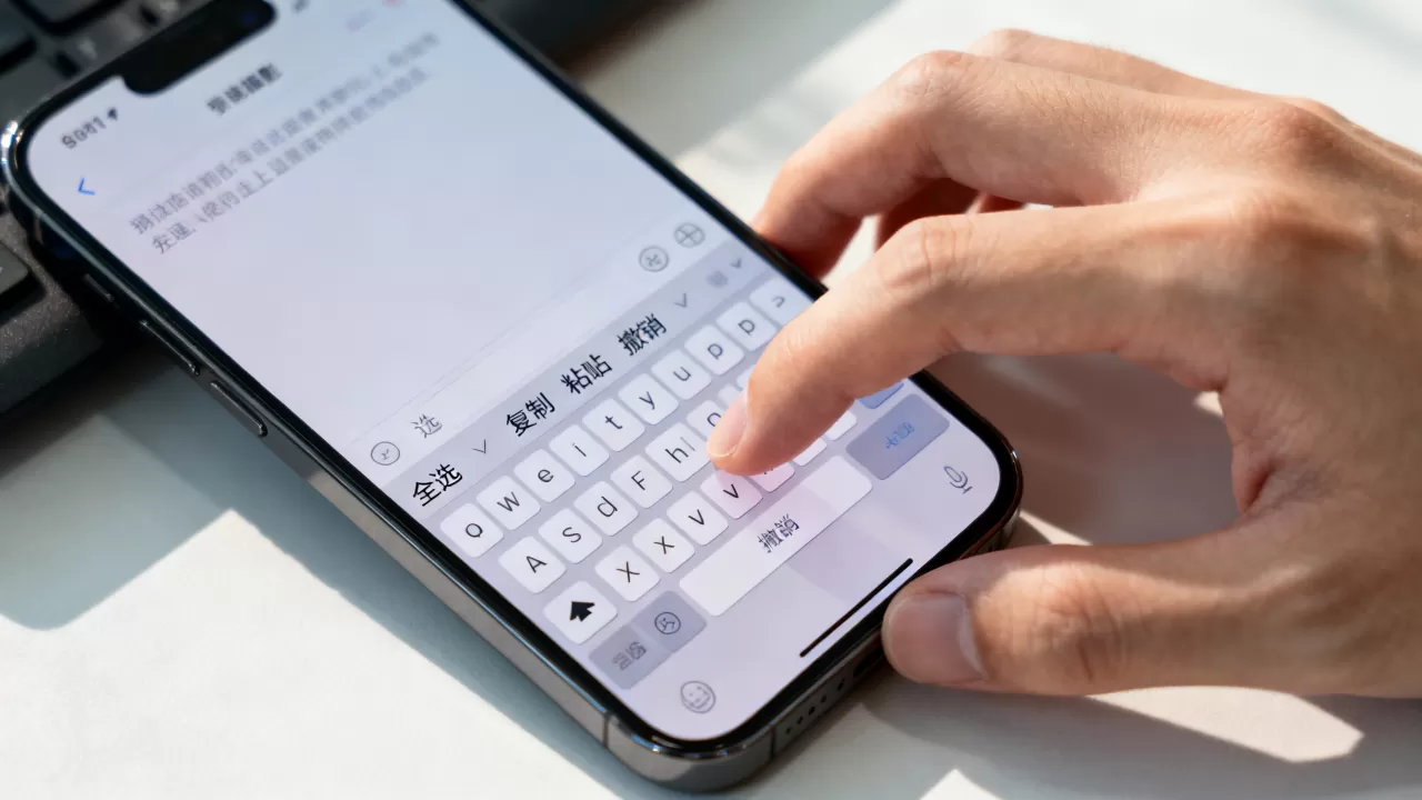 iphone文本编辑怎么操作,iphone文本编辑 iphone文本编辑怎么操作,iphone文本编辑
