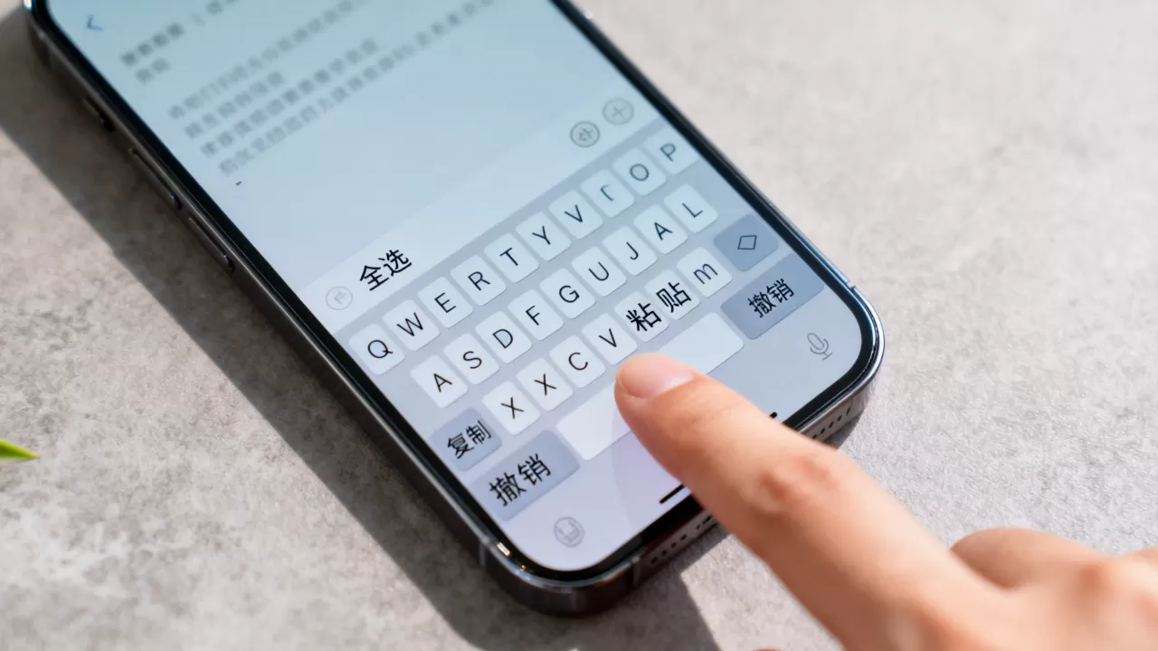iphone文本编辑怎么操作,iphone文本编辑 iphone文本编辑怎么操作,iphone文本编辑