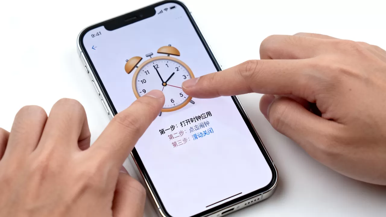 iphone闹钟怎么关闭,iphone闹钟关闭 iphone闹钟怎么关闭,iphone闹钟关闭