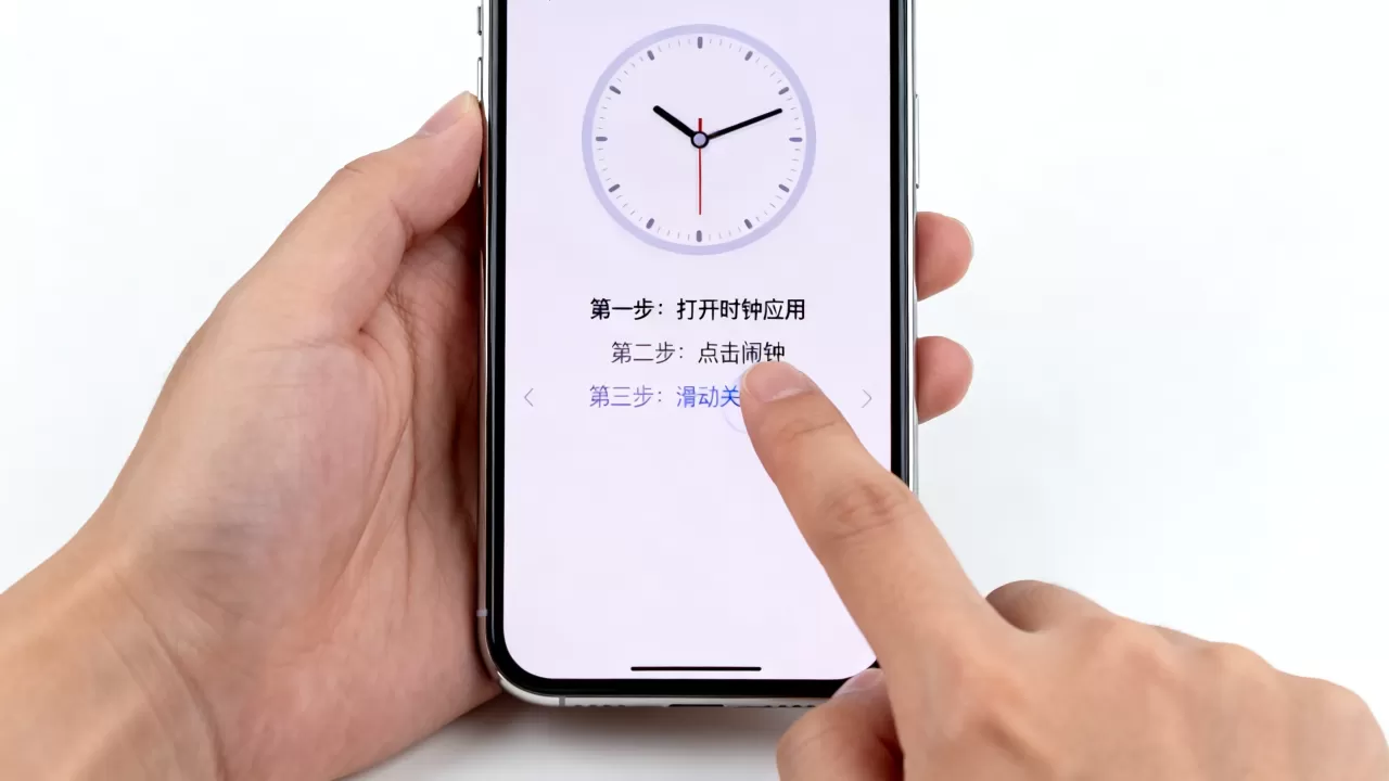 iphone闹钟怎么关闭,iphone闹钟关闭 iphone闹钟怎么关闭,iphone闹钟关闭